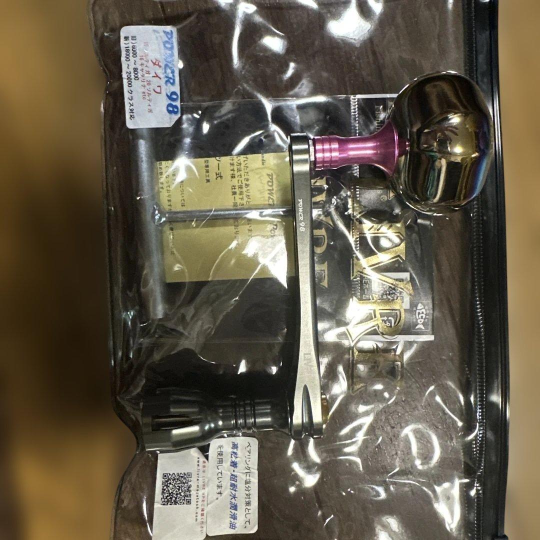 リブレハンドル　パワー98 PT48 リブレ/LIVRE】 POWER 98 （パワー 98）｜ヘッジホッグスタジオ