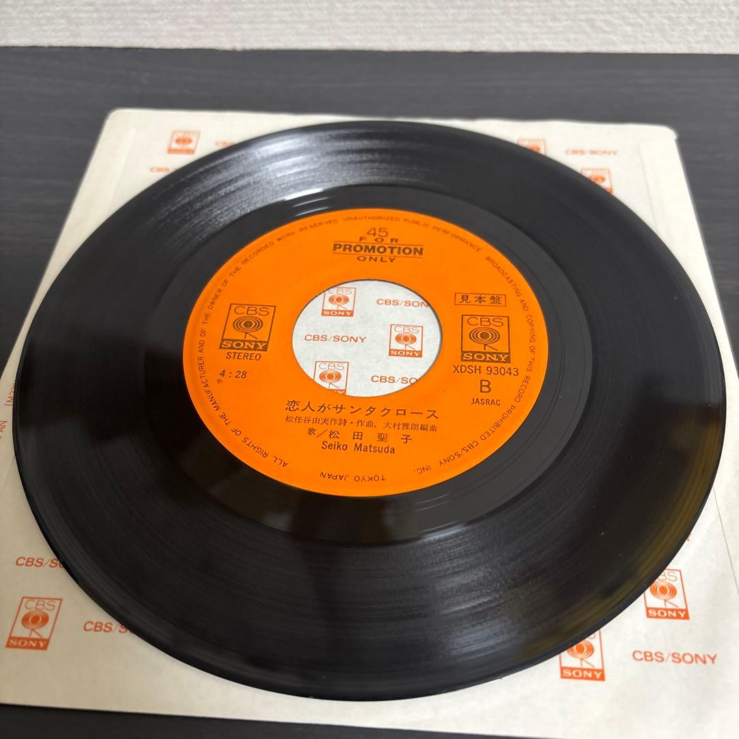 松田聖子/恋人がサンタクロース プロモオンリー - メルカリ