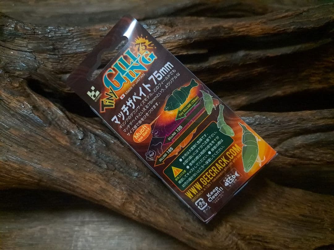 ジークラック タイニーギリング 75HF 9g 限定生産カラー ミラクル