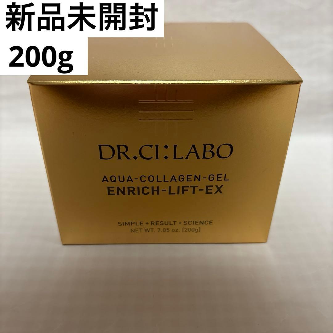 新品 ドクターシーラボ エンリッチリフト EX 200g Dr.Ci：Labo（ドクターシーラボ） アクアコラーゲンゲル エンリッチ