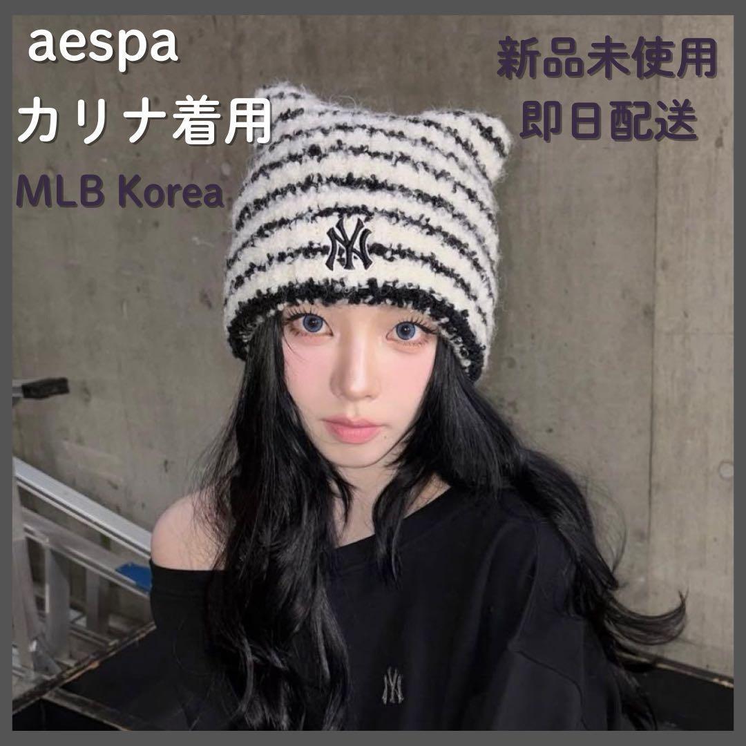 【韓国限定】新品未使用 MLB Korea 猫耳ニット帽　カリナ着用　正規品 新品未開封 MLB Korea 猫耳ニット帽 黒 カリナ着用モデル 韓国限定 ②