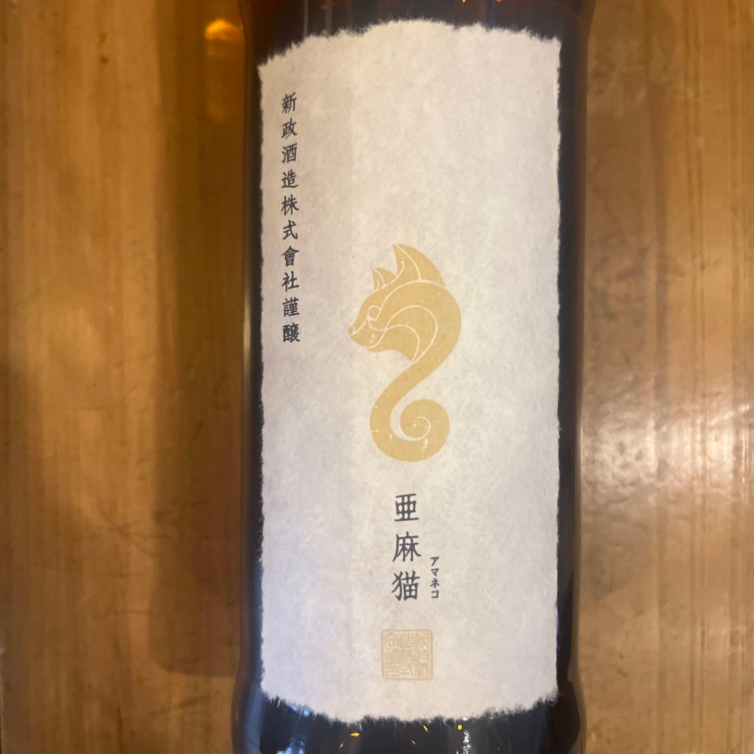 大型 アクリル 水槽 透明 黒フレーム 45×120 ！！秋のセール！！