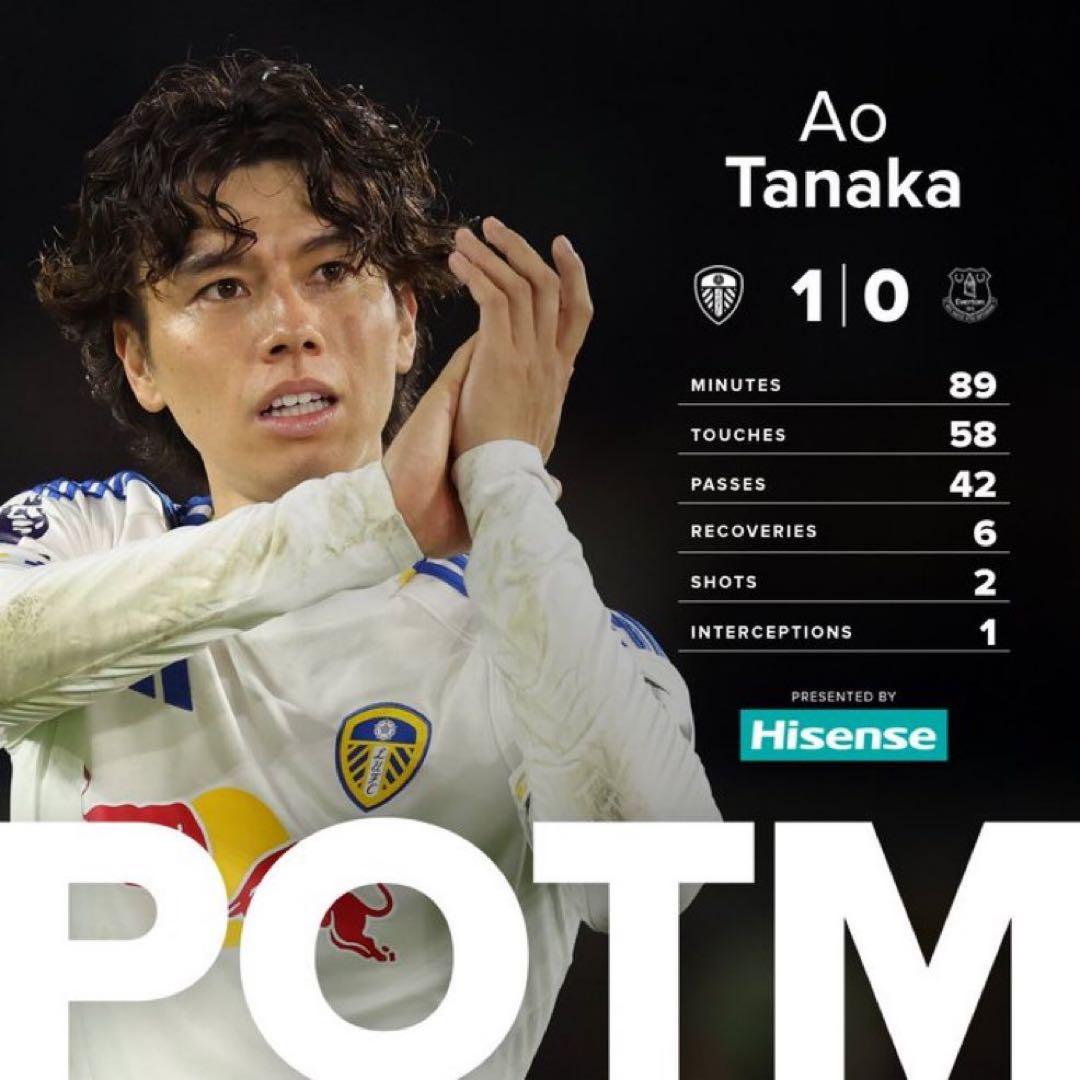 2戦連発割!!! 2025/2026リーズユナイテッド♯22田中碧 正規最新ユニ