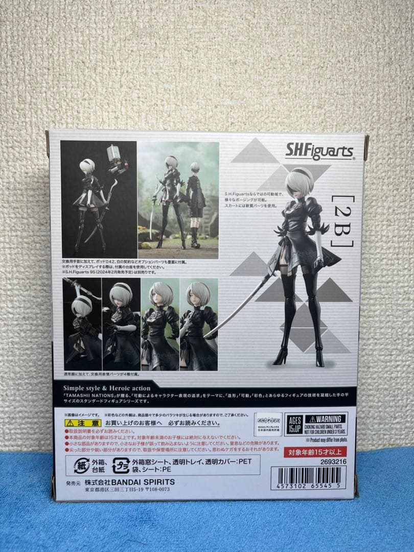 S.H.Figuarts フィギュアーツ 2B NieR: Automata