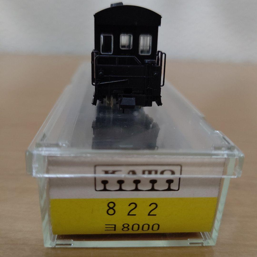 2軸貨車 ヨ8000 カトー 鉄道模型 822 関水金属 - メルカリ