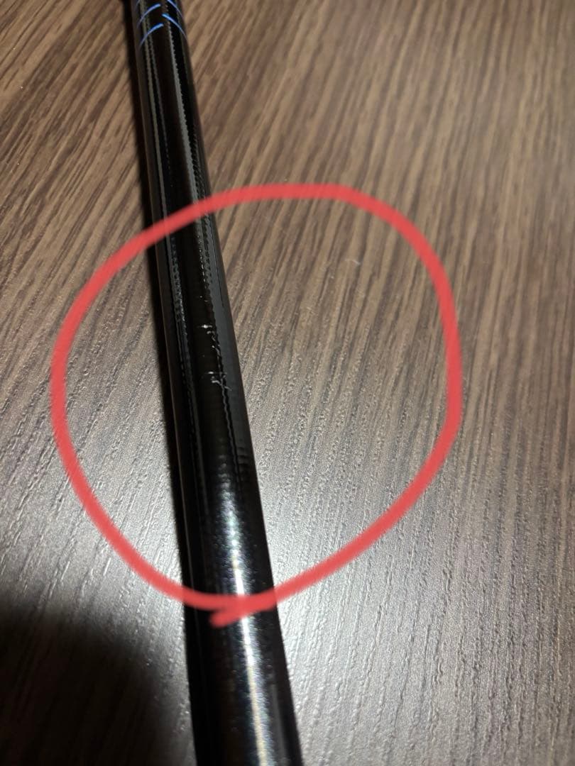 がまかつ　アテンダー3 磯竿 125.50cm ロッドケース付き