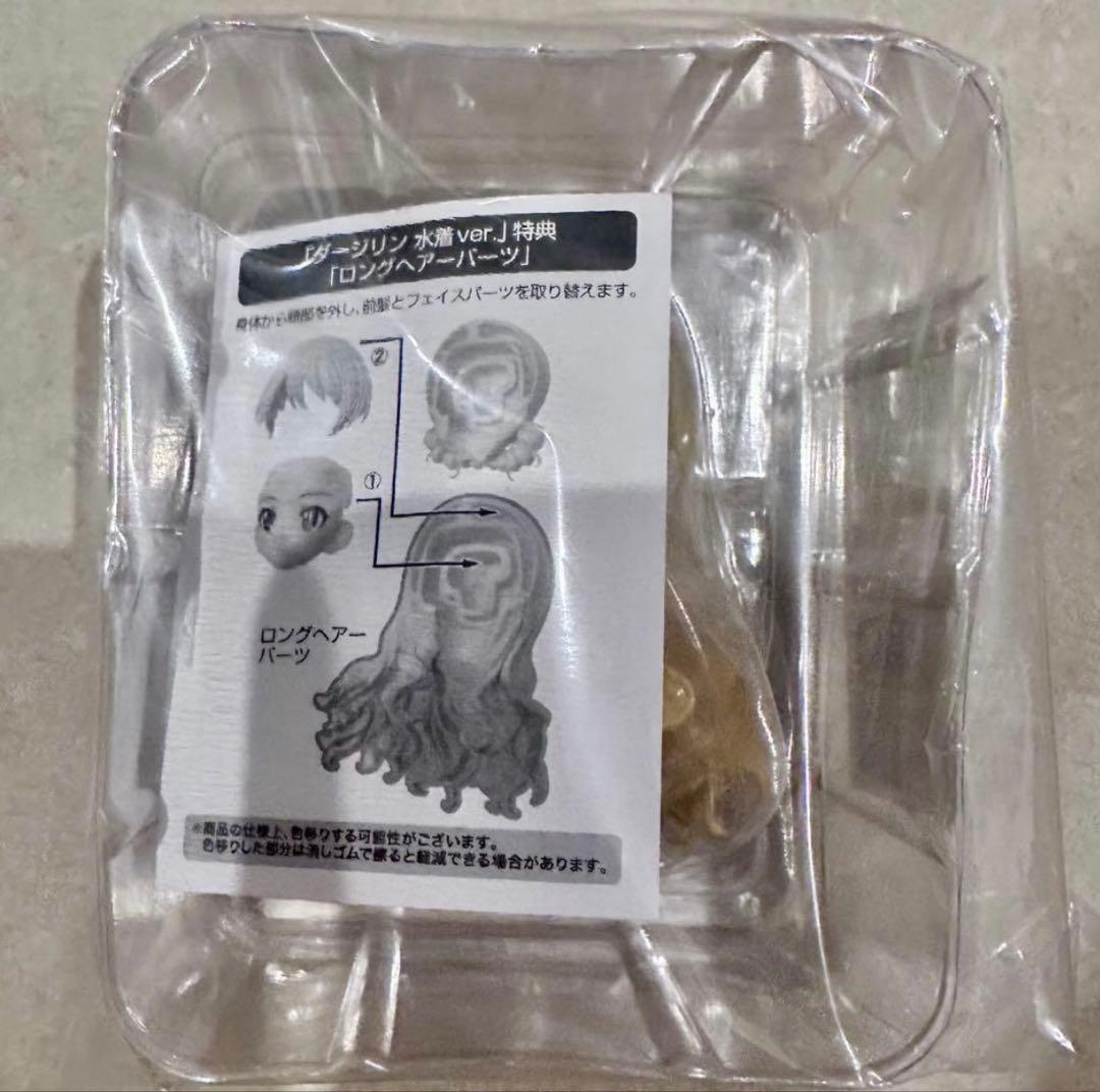 新品 ダージリン 水着ver 特典ロングヘアーパーツ付き KOTOBUKIYA