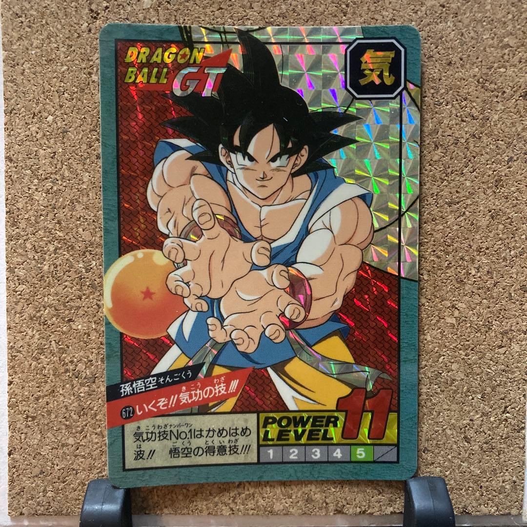 ドラゴンボールGT カードダス(スーパーバトル) No.672 - メルカリ