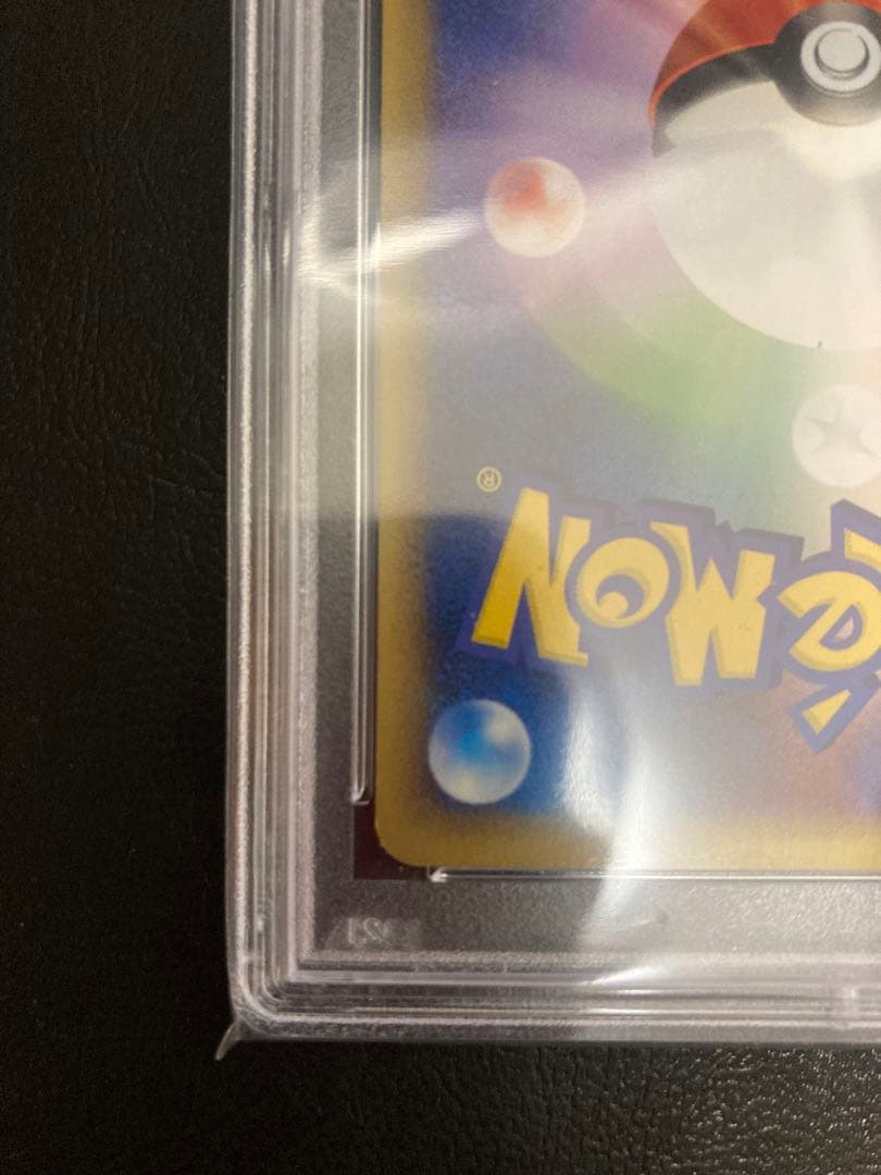 ブラッキー ☆ 拡張パック第4弾 裂けた大地 071/088 psa8 価格