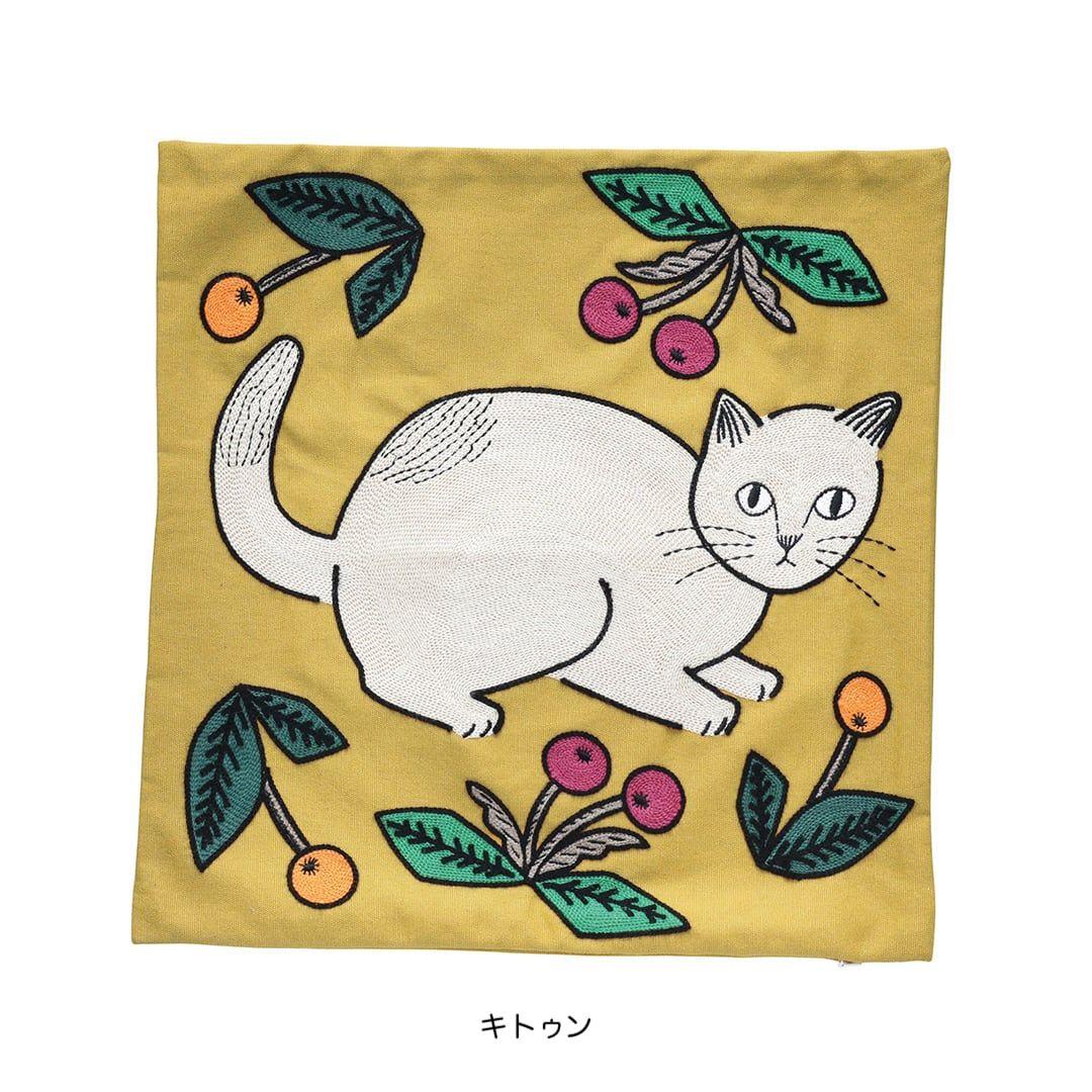 松尾ミユキ　エンブロイダリー　クッションカバー　45cm角　A　猫　ねこ　ネコ 楽天市場】松尾ミユキ エンブロイダリー クッションカバー【猫グッズ