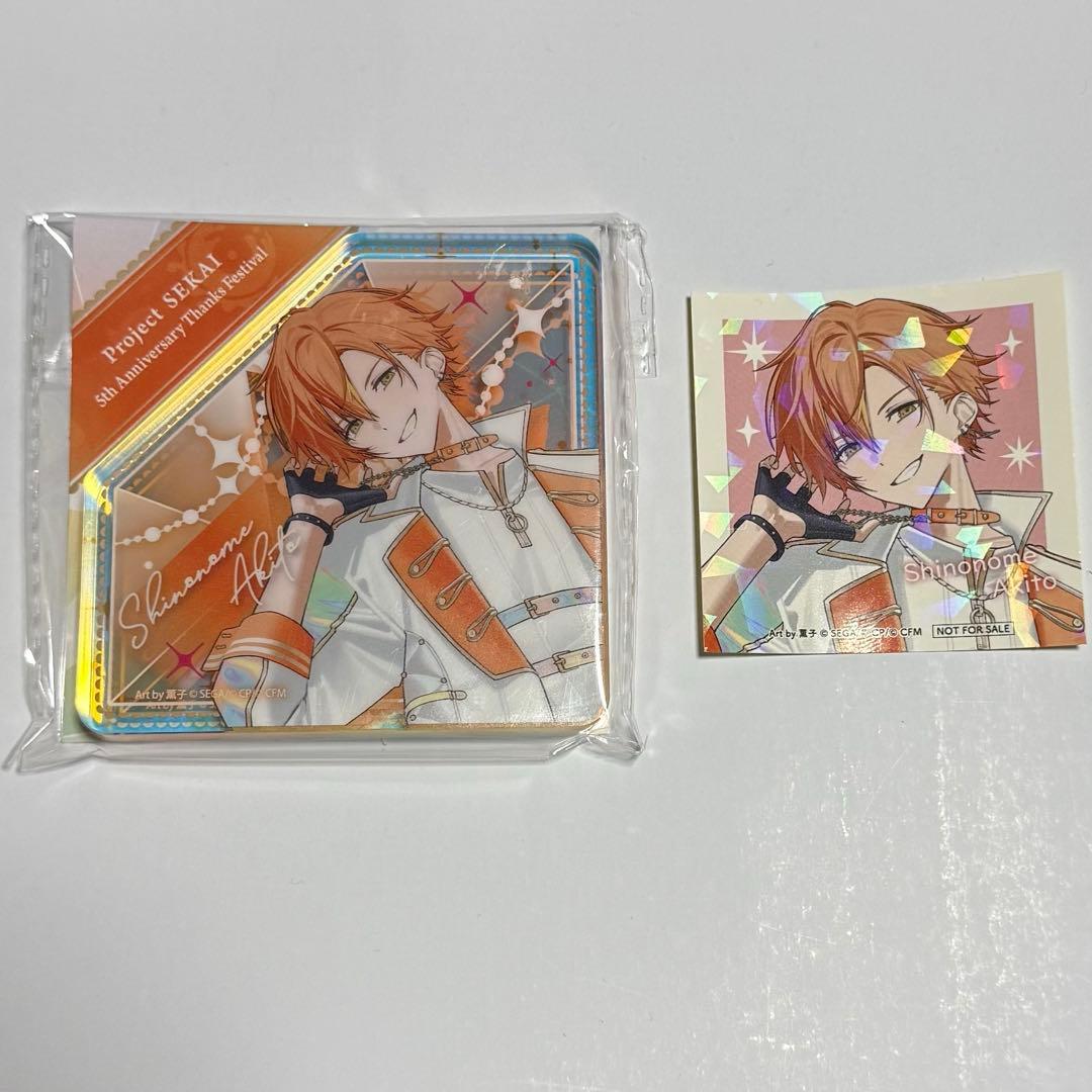 プロセカ 感謝祭 アクリルブロック 東雲彰人 - メルカリ