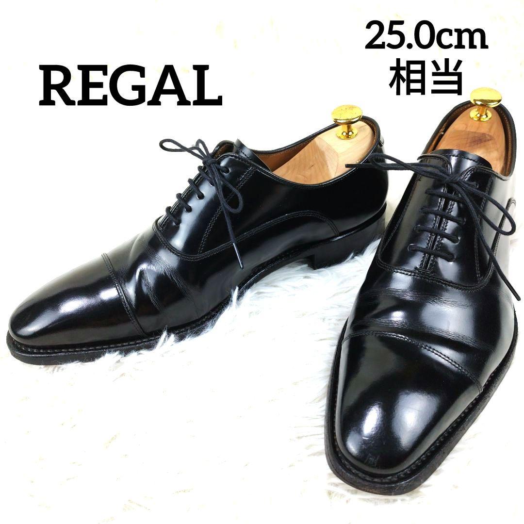 ✨美品✨ リーガル ドレスシューズ 内羽根 ストレートチップ ガラス