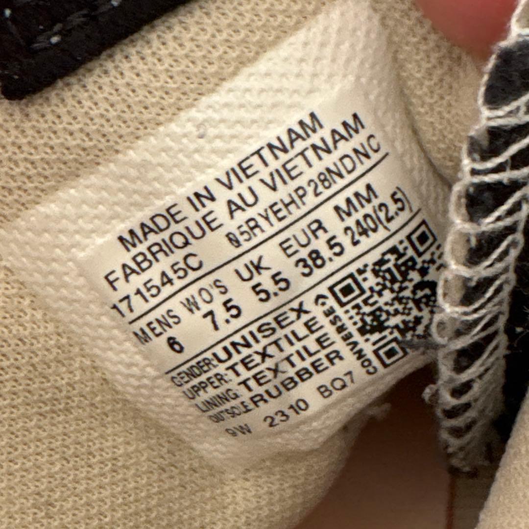 コンバース ランスターモーション ハイカット 24.0cm