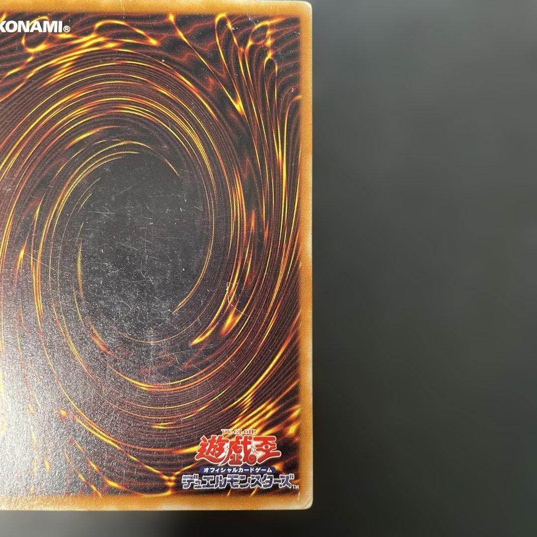 遊戯王2期 デーモンの召喚 レリーフ SC-51 2b - メルカリ