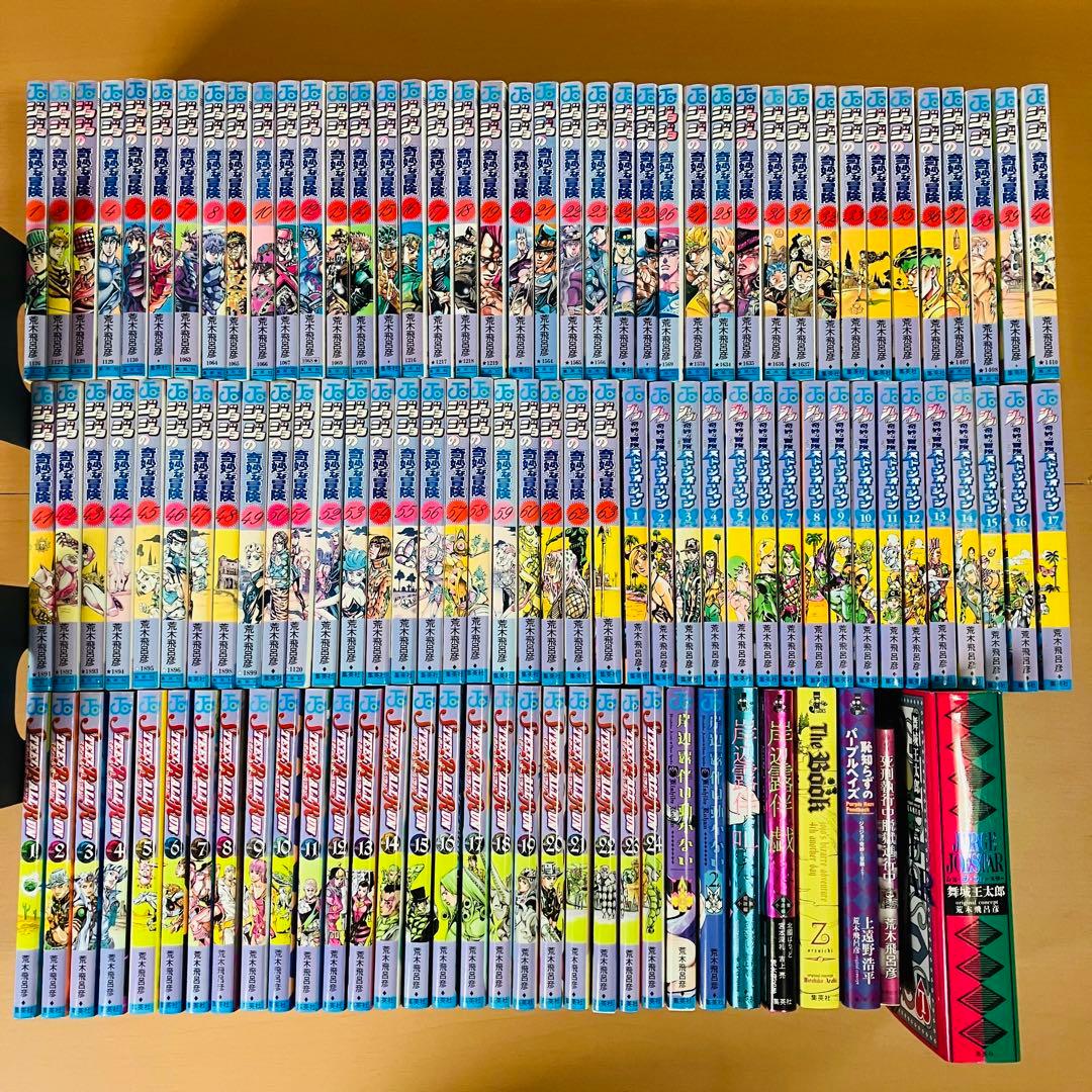 ジョジョの奇妙な冒険 1-7部 漫画 全巻セット＋8冊 - メルカリ