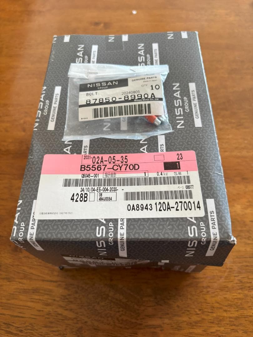 日産純正スパイラルケーブル　B5567-CY70D mono29619677-180319-02.jpg