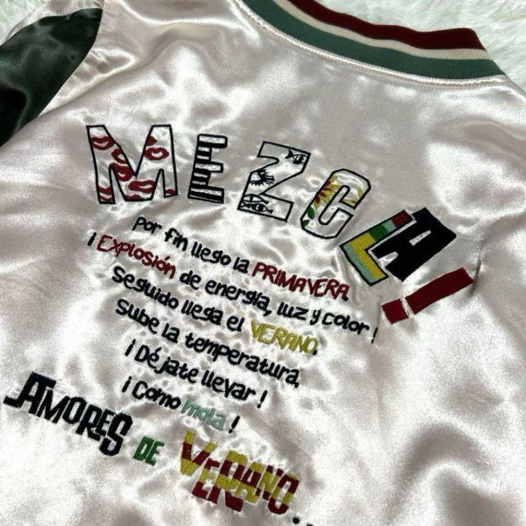 未使用】JOCOMOMOLA ホコモモラ　刺繍　マルチカラー　スカジャン　M セール】 【2WAY】コップチャームマルチカラーショルダーバッグ