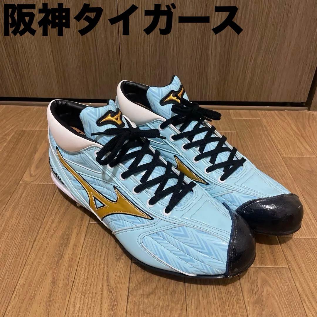 阪神タイガース 森下翔太選手 プロ支給品モデル オールスター ミズノプロ2023 楽天市場】ミズノプロ オーダーグラブ 硬式グローブ 硬式用 森下翔太