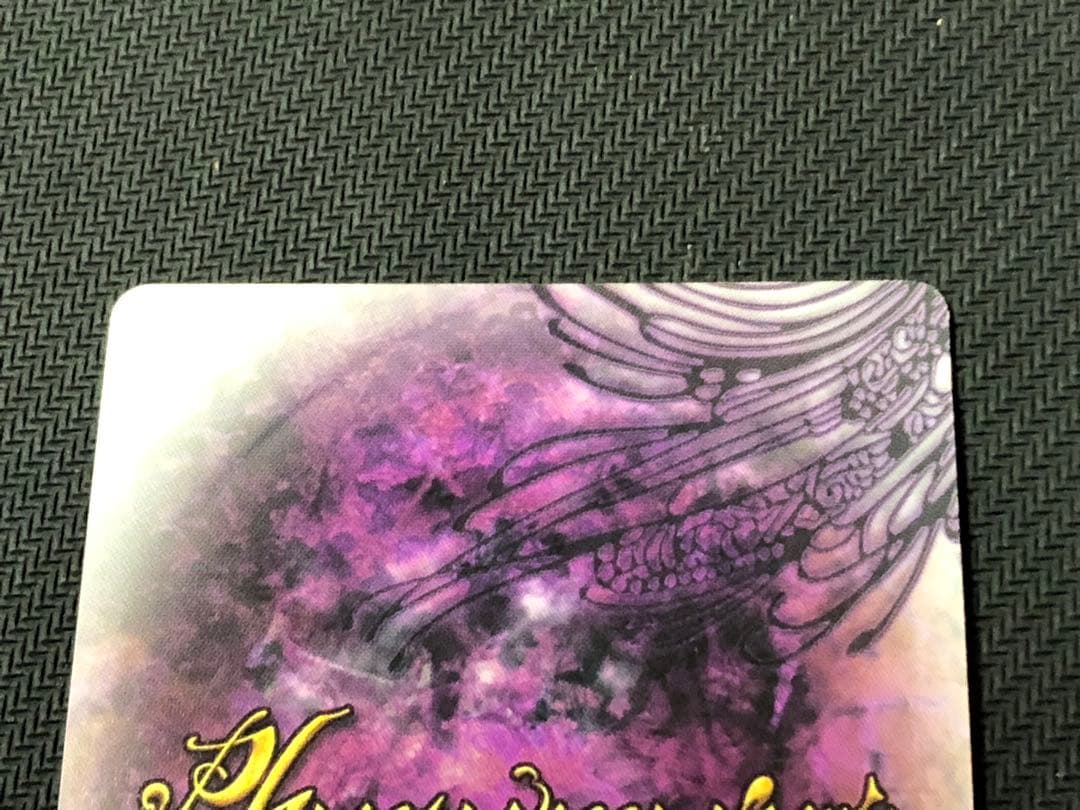 ファンタズマゴリア　古色迷宮輪舞曲　古宮舞　金サイン