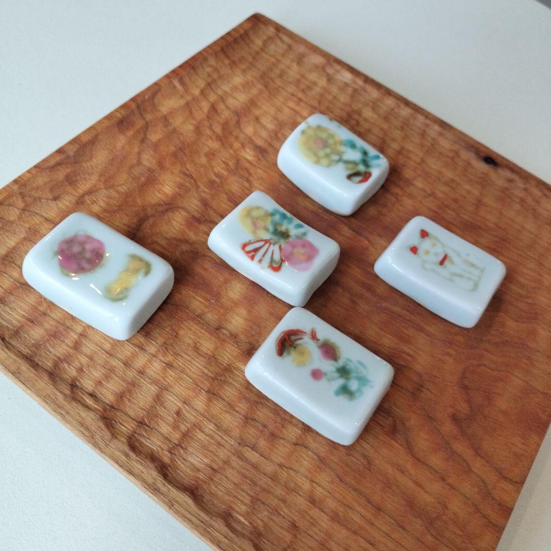 貴重 新品未使用 伊藤聡信 箸置き5セット