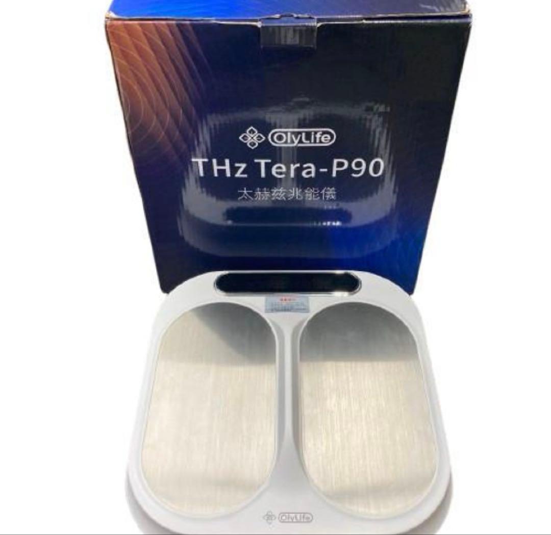 OlyLife オリーライフ　P-90 新品、未使用、未開封 オリーライフ社／理学療法機器P90