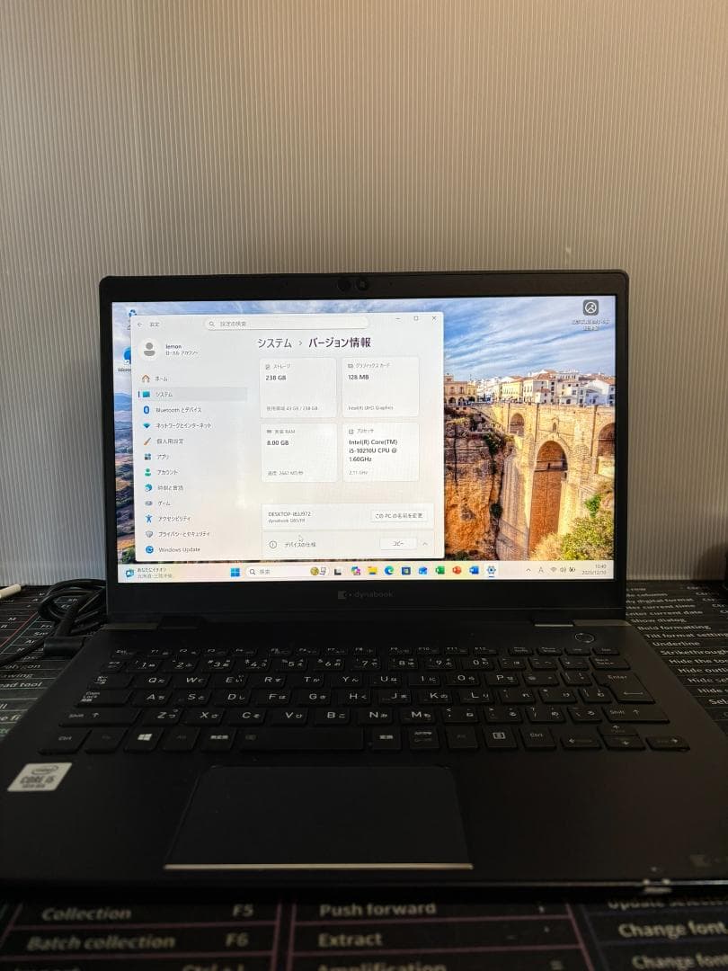 値下げ】DynabookG83/10世代Corei5・8GB ・256GB 安い 価格