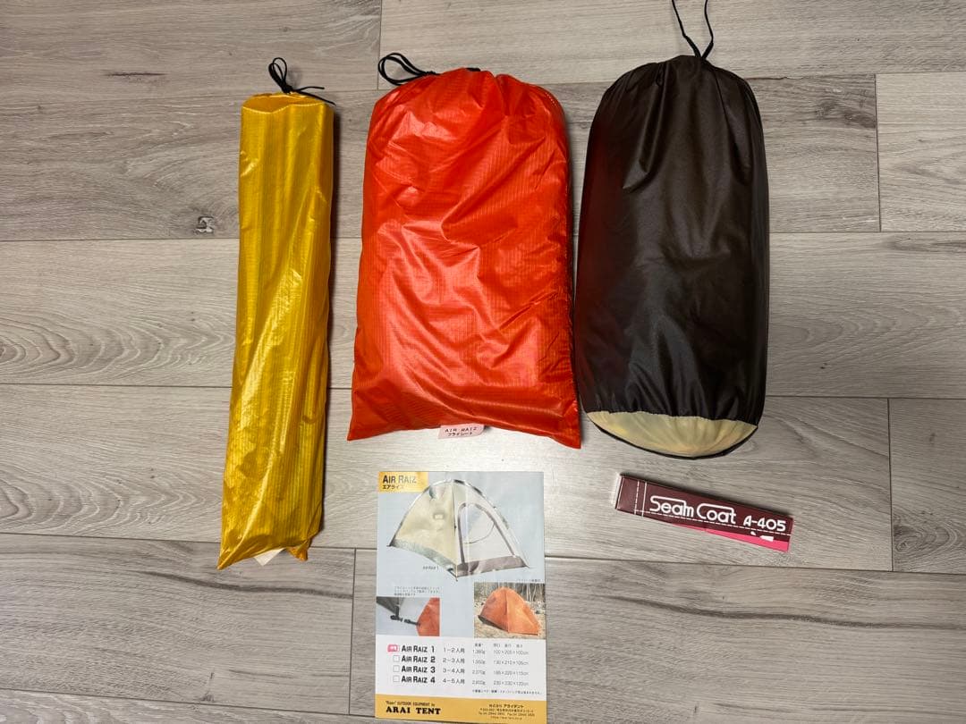 アライテント エアライズ1 エアライズ1 アライテント airraiz1