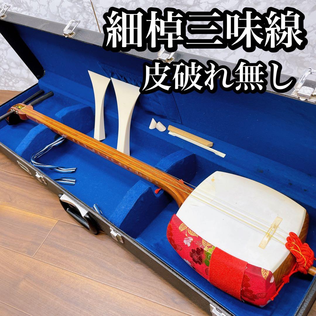 三味線 茶色 青 付属品あり 皮破れてます三味線 茶色 青 付属品あり 皮