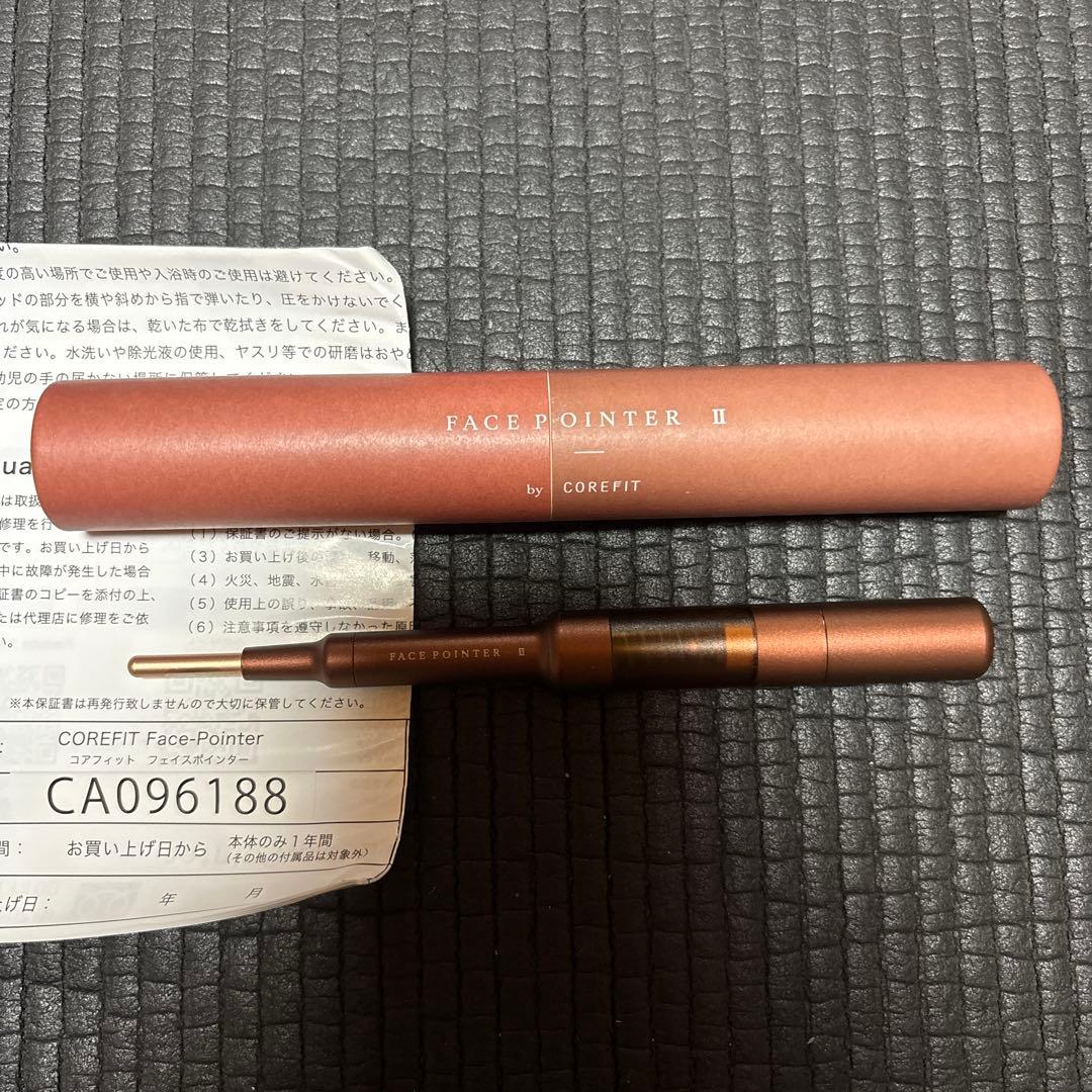 Yete エイティー ZERO/SP 家庭用脱毛器の通販はau PAY マーケット