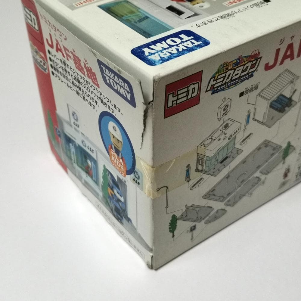 絶版】トミカ トミカタウン JAF基地 未使用品 (C36) - メルカリ