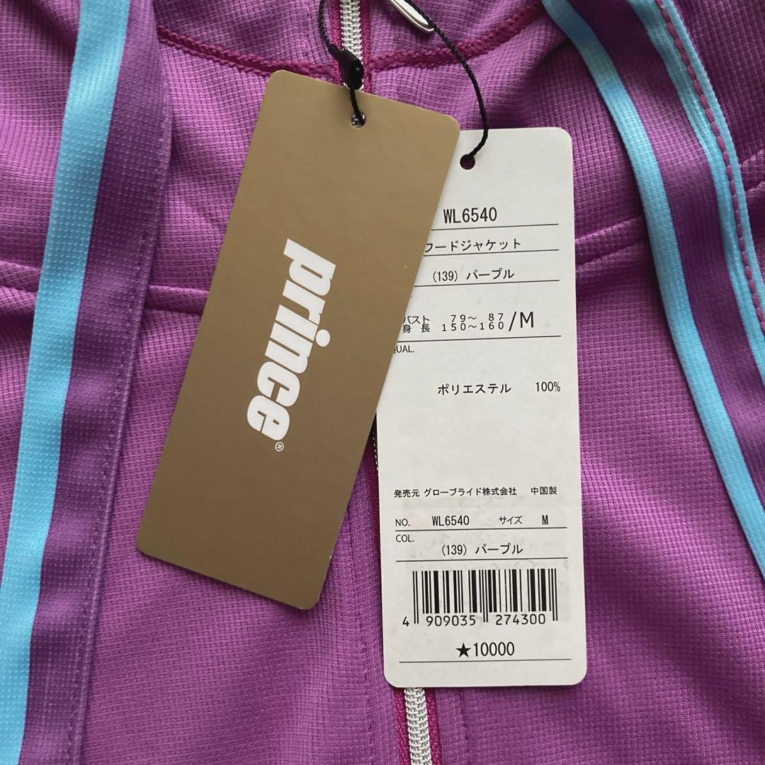 Princeプリンス フードジャケット・ゲームシャツ セット MサイズUV