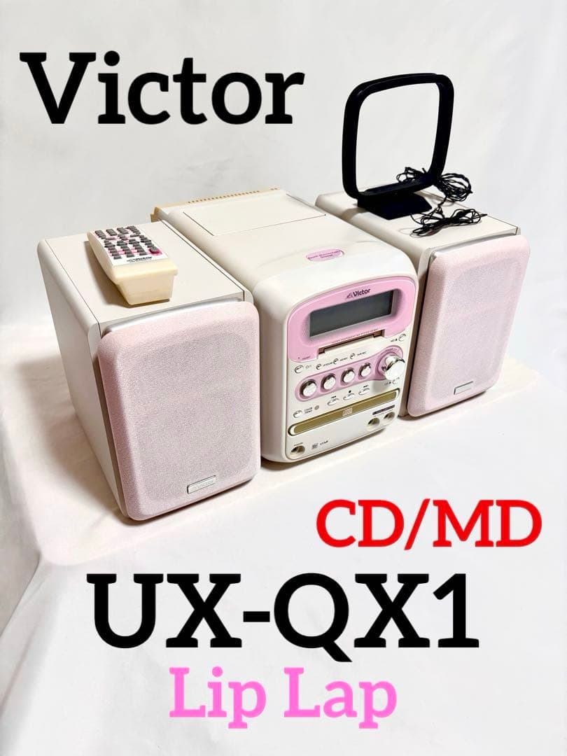 Victor CD/MDコンポ UX-QX1 ピンク 2008年製 - メルカリ