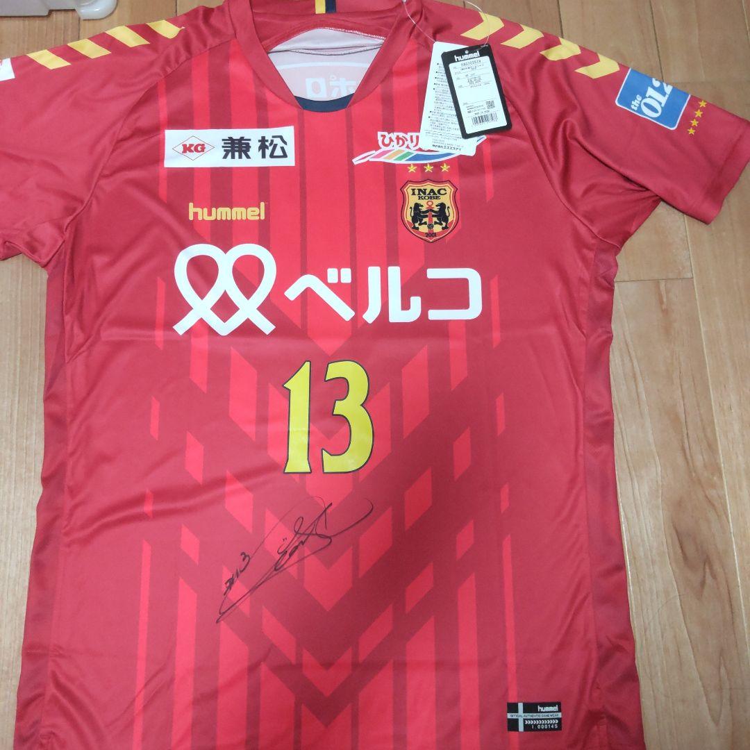 大宮アルディージャ　VENTUS　仲田選手 仲田 歩夢 選手に密着！（大宮アルディージャVENTUS） - スポーツナビ