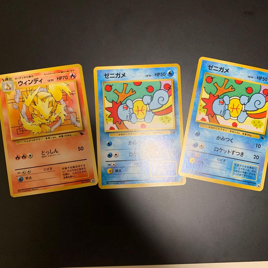 ポケカ イントロパック 旧裏 まとめ売り 引退品 - メルカリ