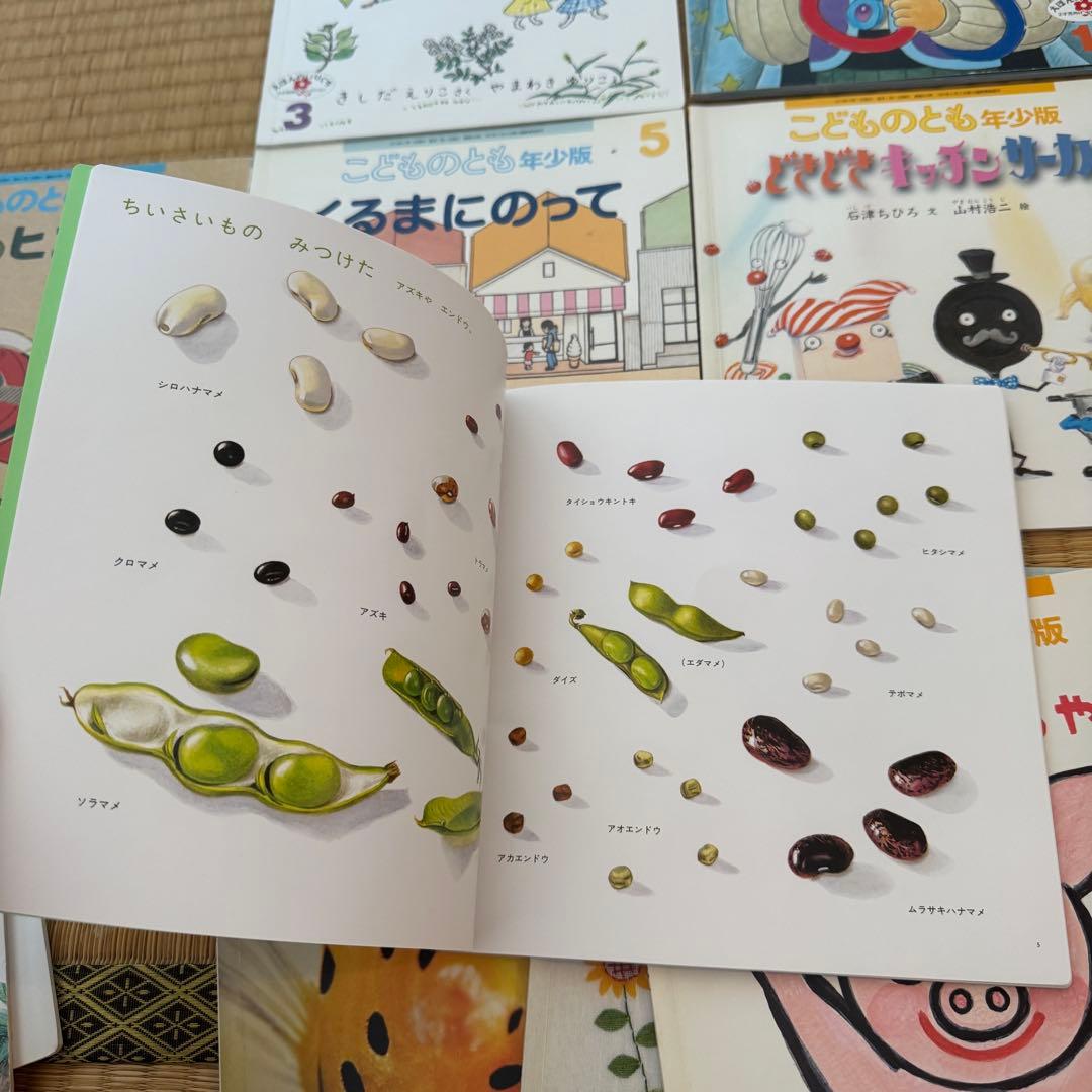 ①お得 100冊セット 赤ちゃん向け絵本 大人気絵本 こどものとも012 美