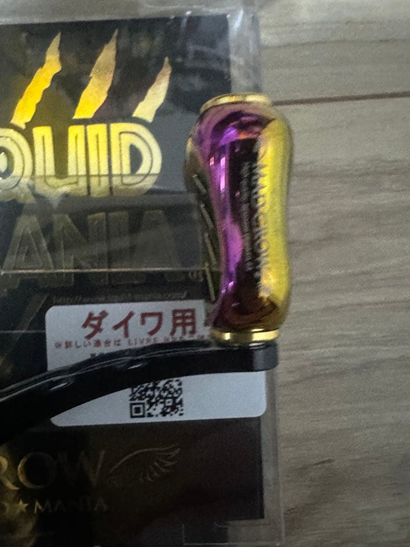 リブレ×スクイッドマニア　MADCROW ウイング98 ダイワ用