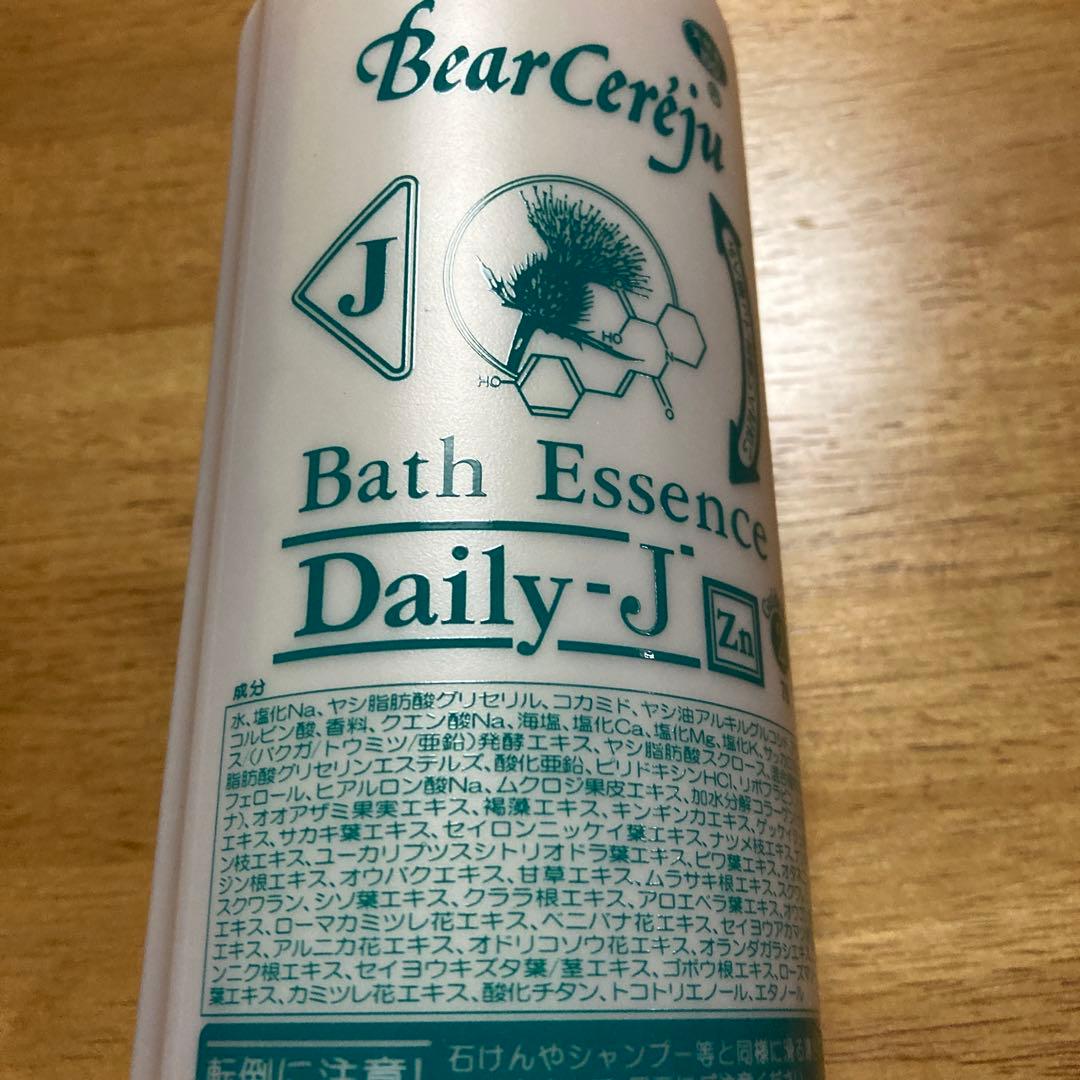 ベルセレージュ バスエッセンスデイリーーj - メルカリ