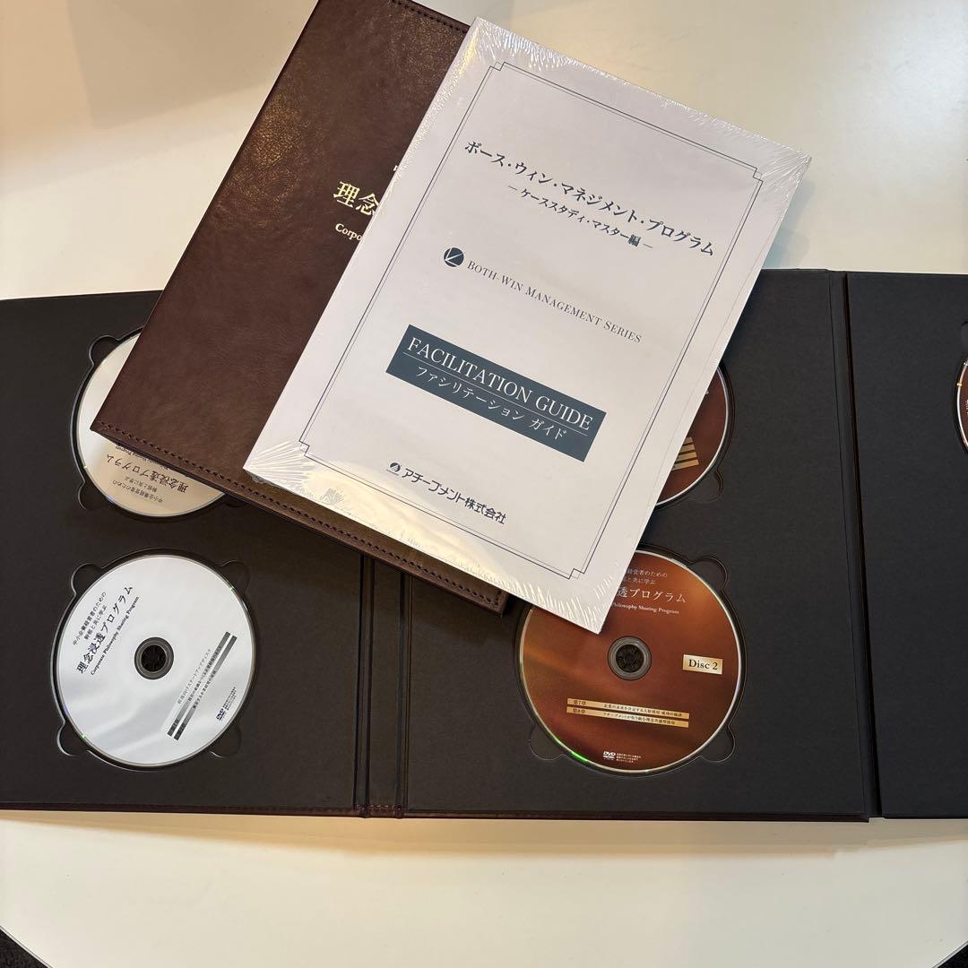 理念浸透プログラム CD DVD 付属品あり