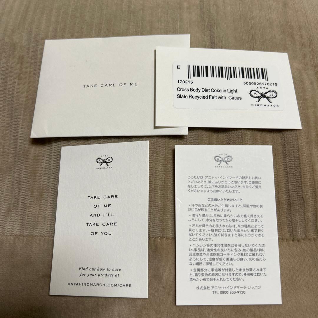 早い物勝ち レア品 アニヤハインドマーチ コーラ バック