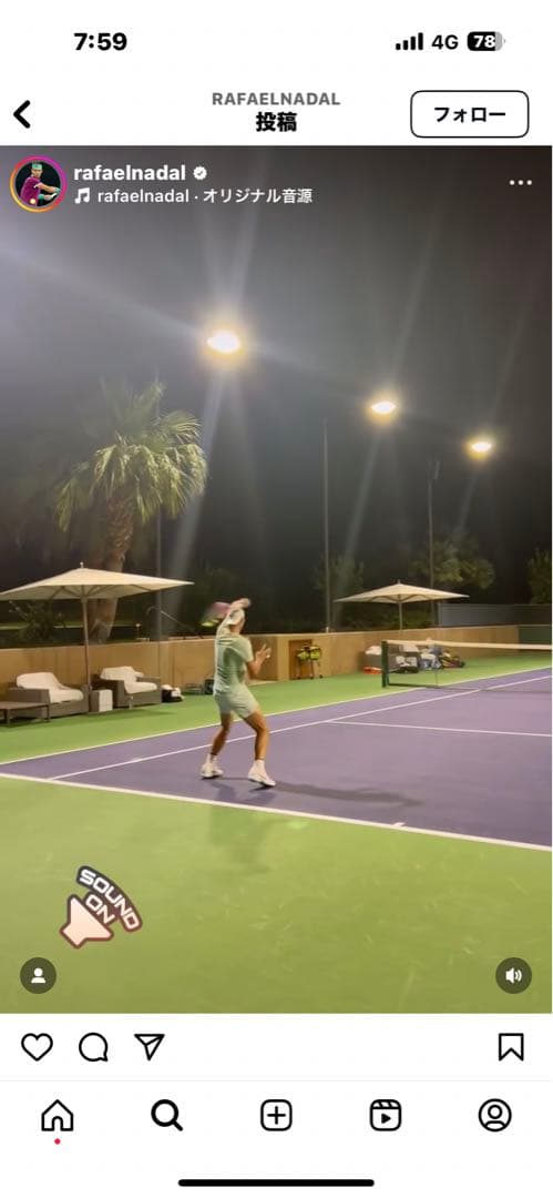 ありがとう【ナダル】2023 怪我のリハビリ中ナダル 試合用シューズ 25cm