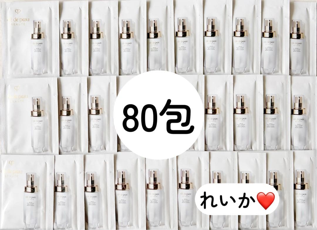 ❣️12月新入荷③❣️美品80包❣️ セラムエクラＳ(美白美容液) Clé de Peau Beauté/クレ・ド・ポー ボーテ＞新美白美容液