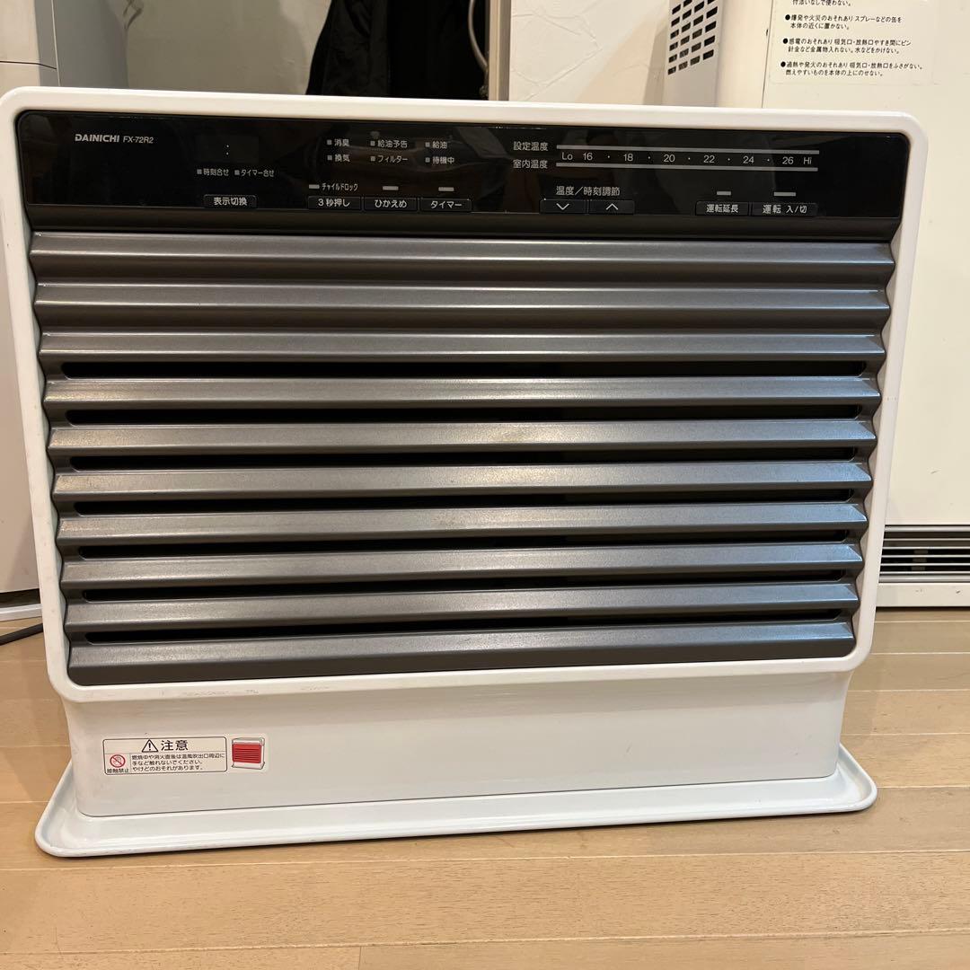 ダイニチブルーヒーターFX-72R2 ファンヒーター