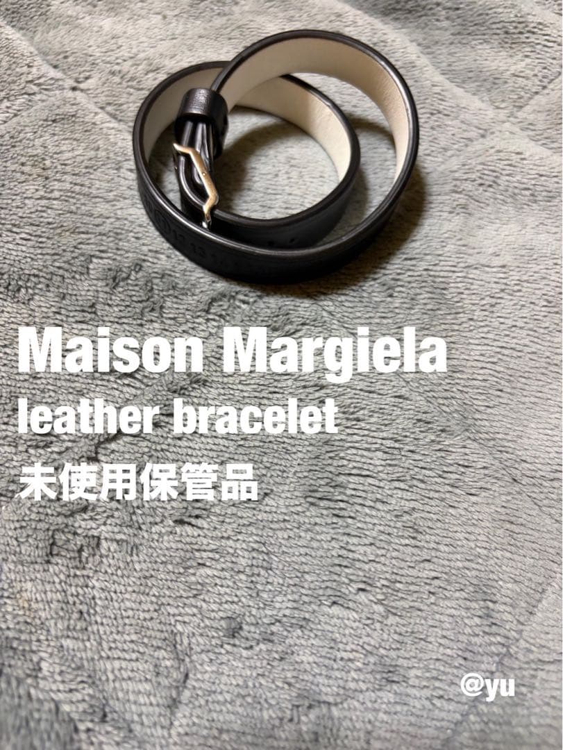 メゾンマルジェラ レザーブレスレット 未使用保管品 LEATHER BRACELET 2重巻き レザーブレスレット | ブランド古着の買取