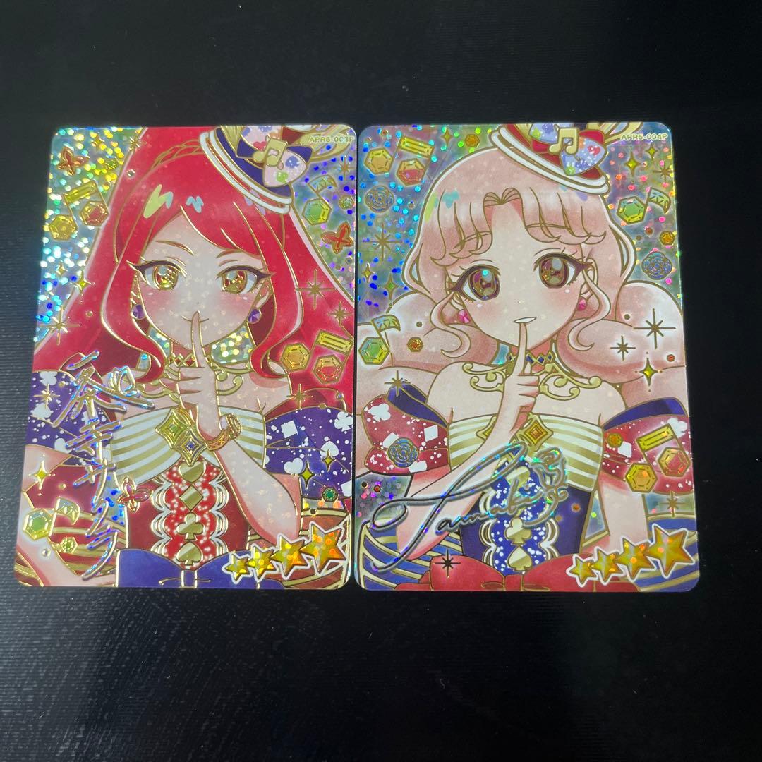 アイプリ リング5弾 サクラ タマキ サイン - メルカリ