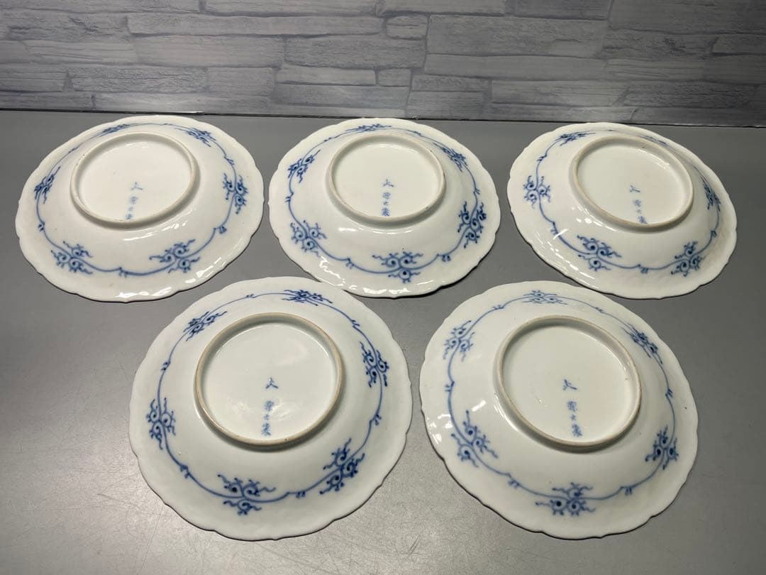 幕末〜 源六製 白磁 陽刻 唐獅子 染付皿 五枚