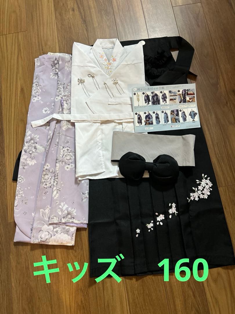 キャサリンコテージの袴 簡単着付けの袴セット | キャサリンコテージ(Catherine Cottage