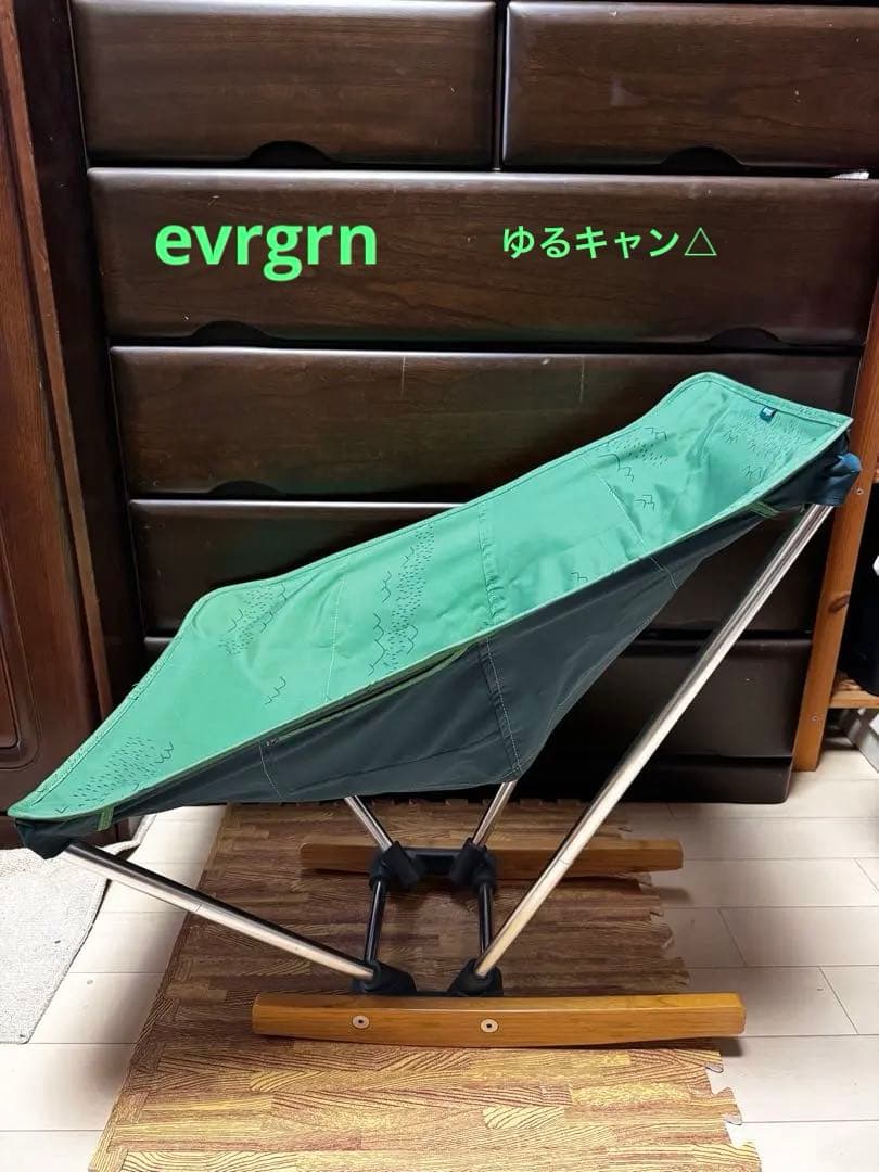 evrgrn　ロッキングチェア　Campfire Rocker　アウトドアチェア エバーグリーン evrgrn Campfire Rocker ロッキングチェア 2脚 セット