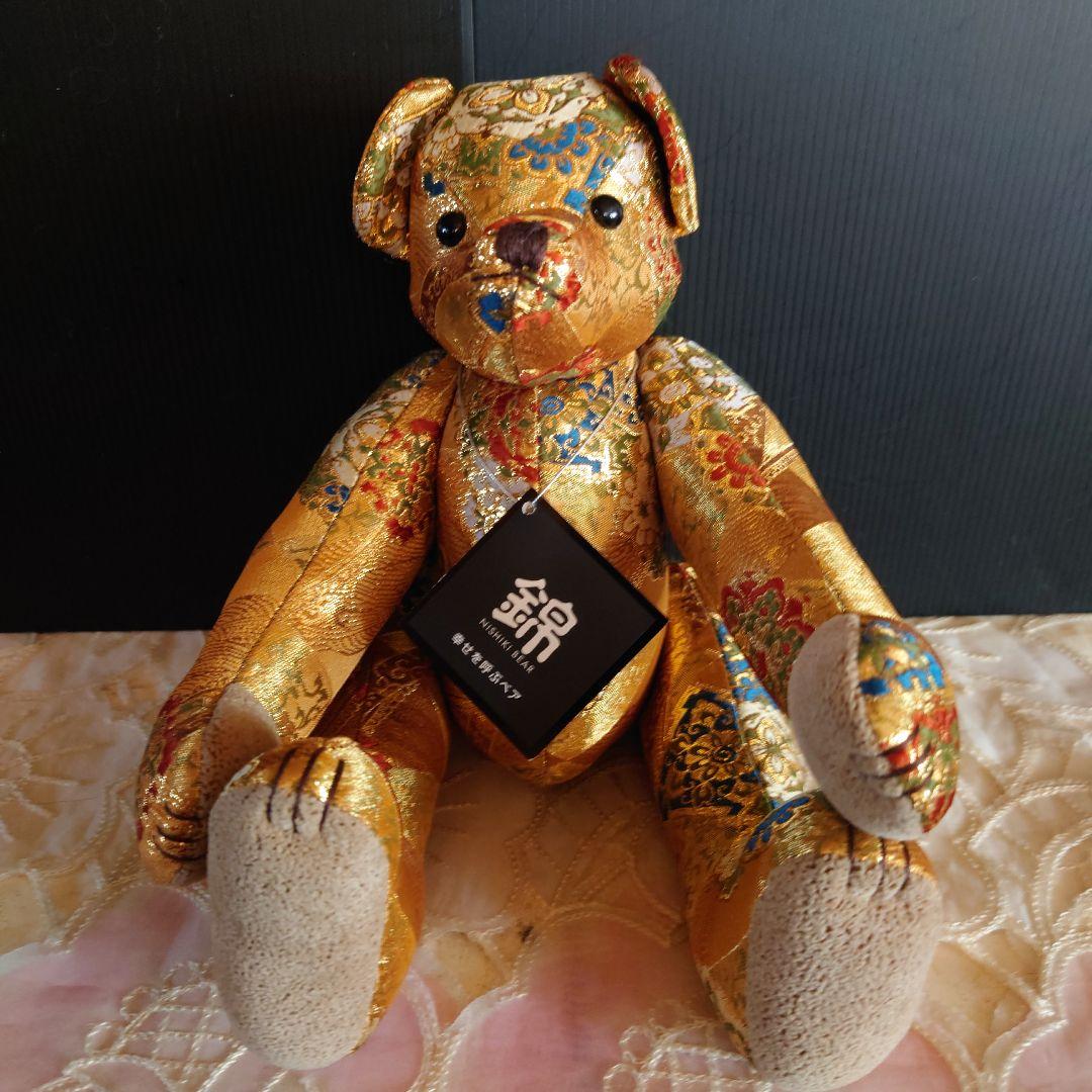黒船堂　幸せを呼ぶ錦ベア