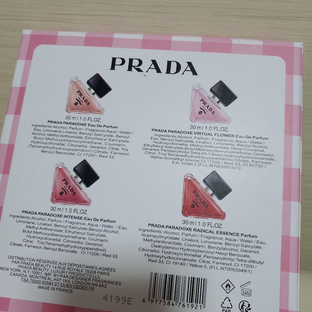 PRADA 香水 4本セット 30ml - メルカリ