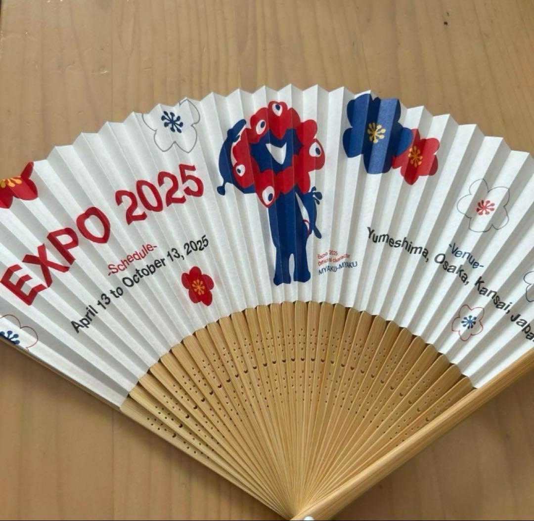 大阪・関西万博 ミャクミャク 扇子 非売品 - メルカリ